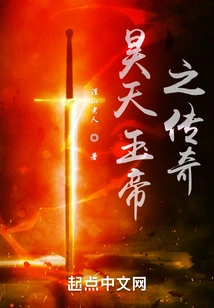 The Legend of Haotian Jade Emperor