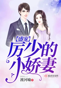 Mr. Li, Please Come Here