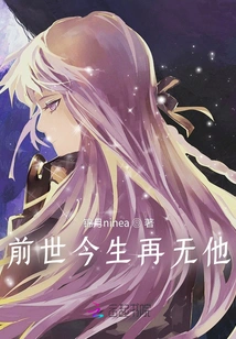 There is No Such Thing as Him in This Life