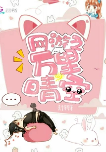 Online Game Clear Sky