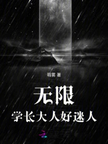 My Inspector Has a Blood Pupil Collecting Habit