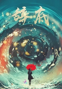 The End of the Speech