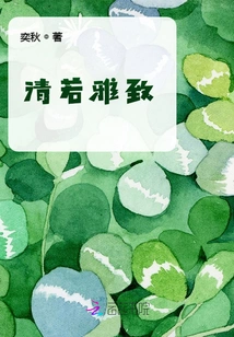 The Lingering Fragrance of Tea