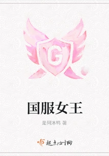 National Costume Queen