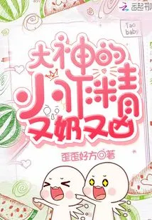 The Master's Little Cum is so Juicy and Fierce