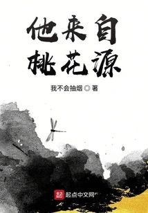 He Comes from Peach Blossom Spring