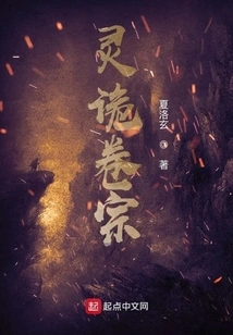 The Mysterious Dossier