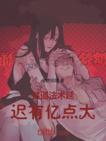 Pindao's Spell Delay is 100 Million Points