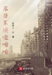 The Mutation This Time is a Bit Drastic