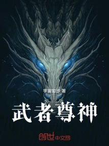 Warriors Respect Gods