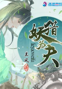 Hunting Monsters for Husband