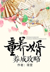 Strategies for Raising a Child's Son-in-law