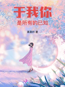 To Me, You Are All I Know