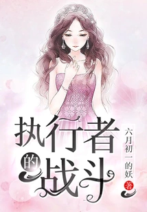 X's Conspiracy and Love