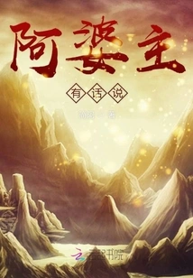 Grandma Has Something to Say