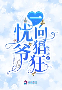 Mr. You Has Always Been Arrogant