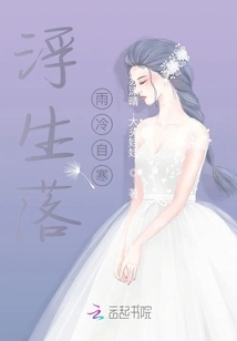 Floating in the Rain and Cold from the Cold