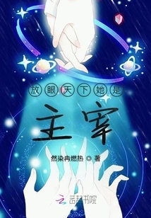 It's Still Him Who Loves You