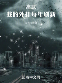 Gao Wu: My Plug-ins Are Refreshed Every Year