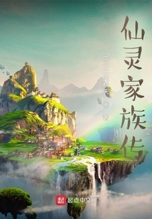 Fairy Family Biography