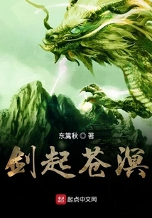 Sword Rises from the Sky