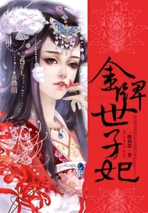 Gold Medal Crown Princess