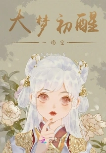 Xiao Niannian's Story Collection