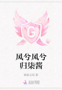 The Wind is Blowing, the Wind is Blowing and the Wind is Blowing