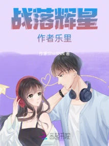 Fight Against the Falling Star