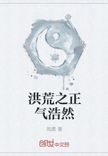 The Great Righteousness of the Ancient Times