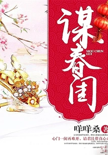 Looking for a Boudoir