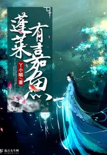 There Are Jiayu in Penglai