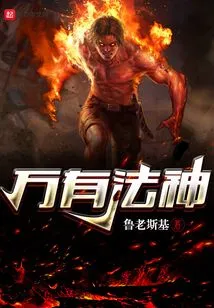 All-powerful Dharma God