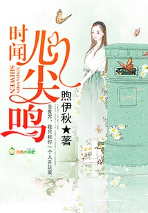 I Hear My Heart Screaming Every Now and Then