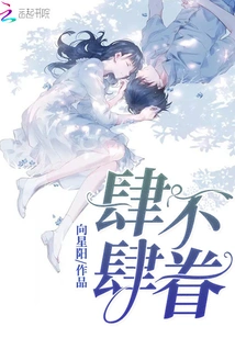 Indiscriminate and Unrestrained