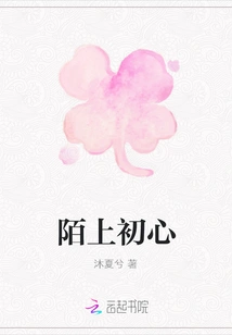 Original Intention on the Road