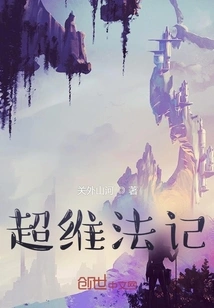 Super Dimensional Dharma Notes