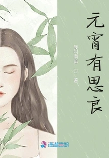 Lantern Festival Has Good Thoughts