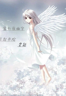 The Night Outside the Window