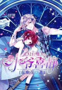 321 Hush, I'm so Happy