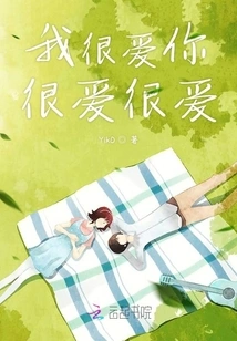 I Love You Very Much Love You Very Much