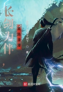 With a Long Sword as My Companion, the Road is Long