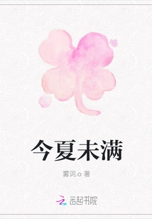 This Summer is Not over Yet