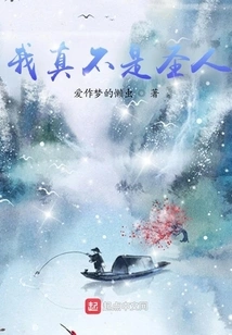 After Three Thousand Taoist Scriptures at the Beginning, I Became a Saint