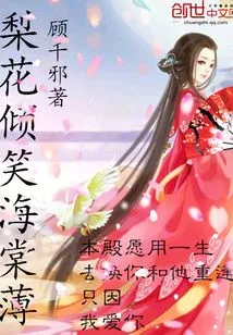 Pear Blossom Smiling Begonia Bo