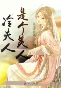 Mrs. Leng is a Beauty