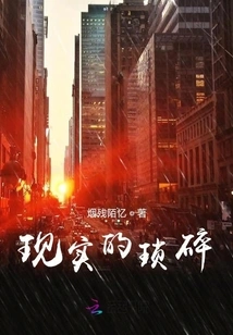 The Triviality of Reality