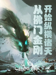 Starting from the Buddhist Vajra, it Spans the Heavens