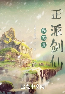 I'm a Decent Swordsman