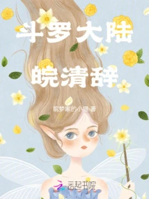 Douluo Continent Ningxia Xia